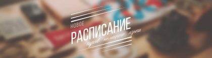 Немецкий язык для детей в новом семестре.