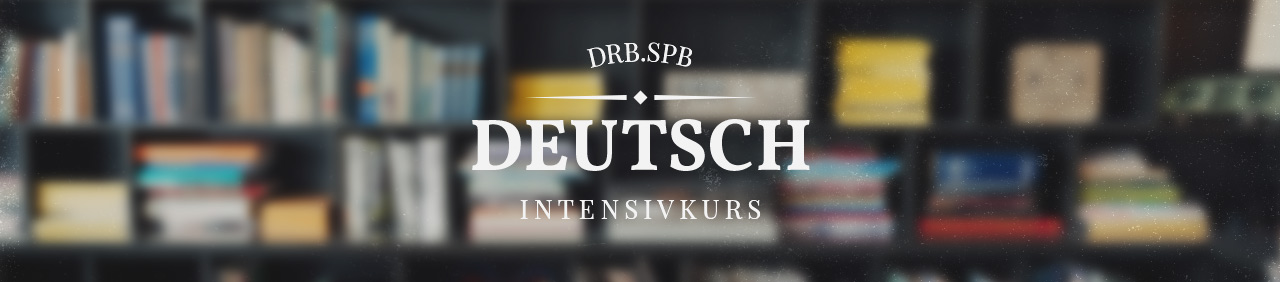 Deutsch Intensivkurs drb.