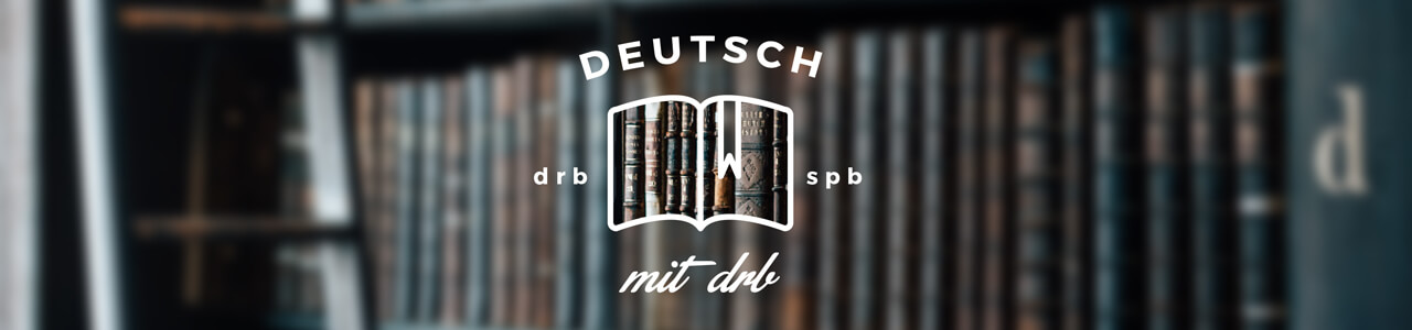 Пять примеров из немецкого языка, которые вошли в историю.