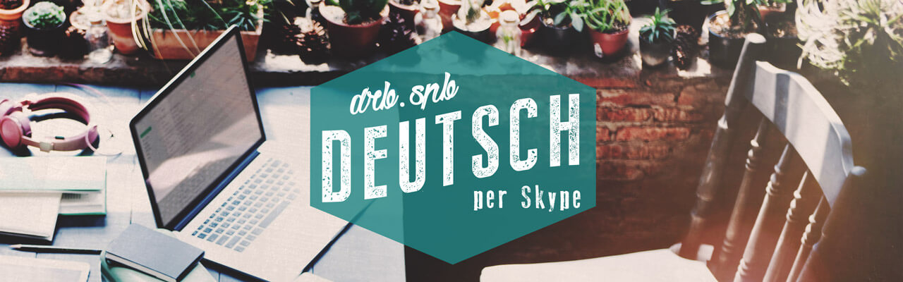 Наш опыт уроков немецкого по Skype: нужно ли это вам?
