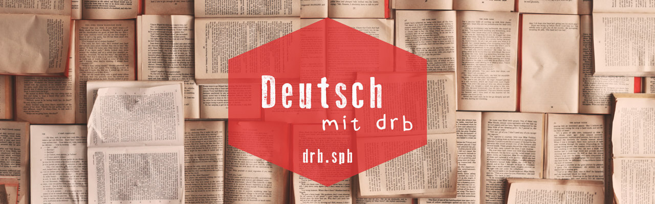 Обучение немецкому языку в медицинской сфере: старт спецкурса.