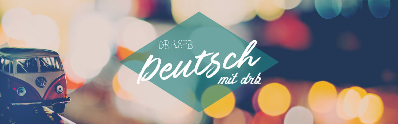 Преподаватели немецкого из #drb_Team рассказывают о повседневности.