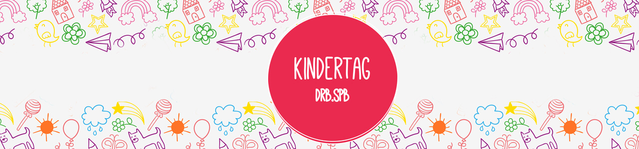 Немецкий язык для малышей на детском дне в drb.