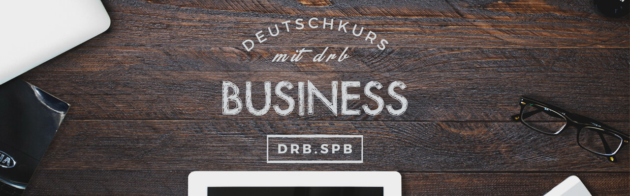 Курс немецкого для бизнеса: старт 20 октября.