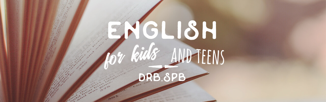 Английский язык для подростков и не только: 4 отличные книги о любви и отношениях.