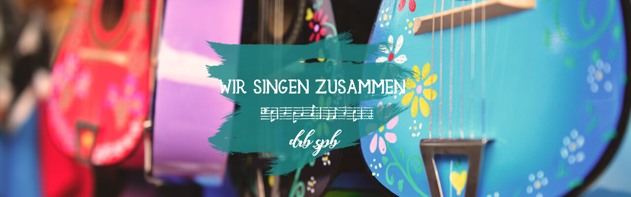 Пение (и не только) на немецком языке для детей - старт в сентябре.