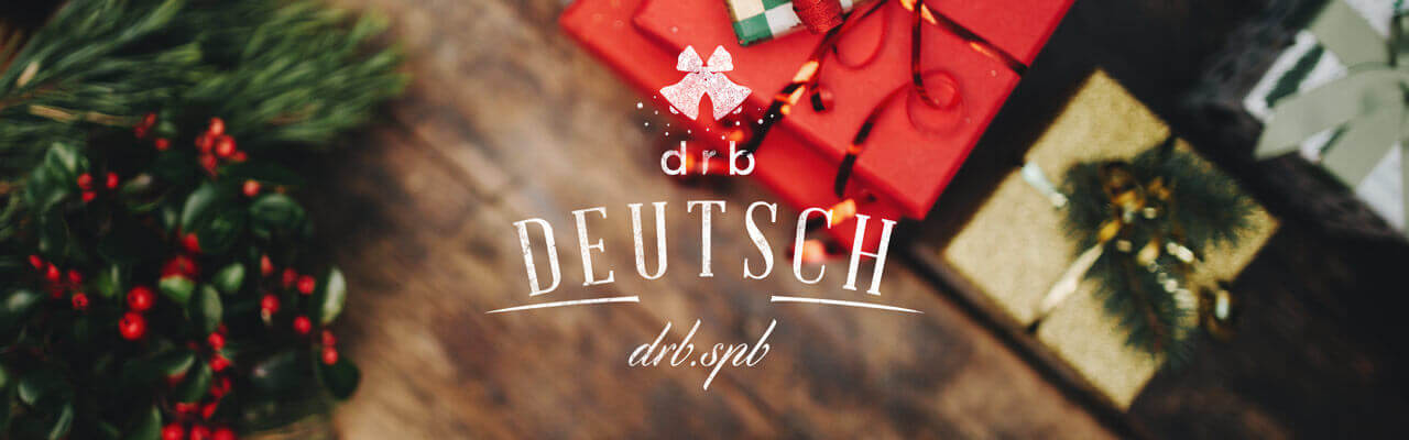 Что смотреть на немецком языке в Рождество: цитаты из Kevin allein zu Haus.