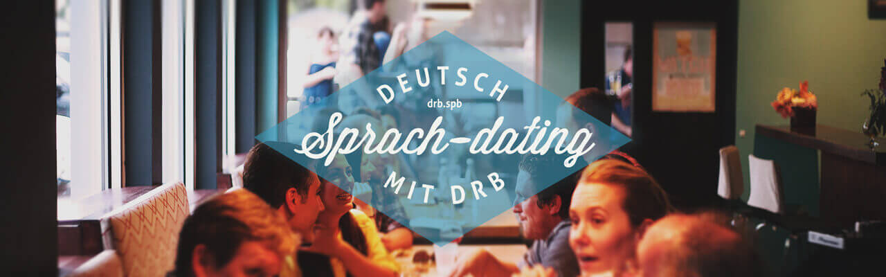 Где бесплатно поговорить на немецком в Петербурге: анонс встреч Sprach-Dating.
