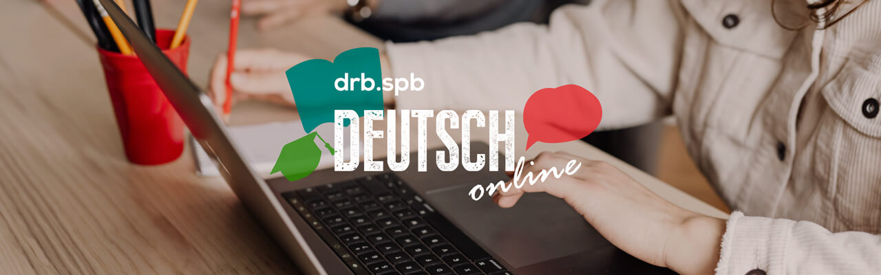 Подборка бесплатных онлайн-курсов немецкого от Deutsche Welle